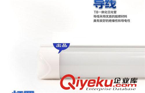 禄耀LED日光灯T8灯管1.2米176灯节能省电贴片3014节能灯室内照明