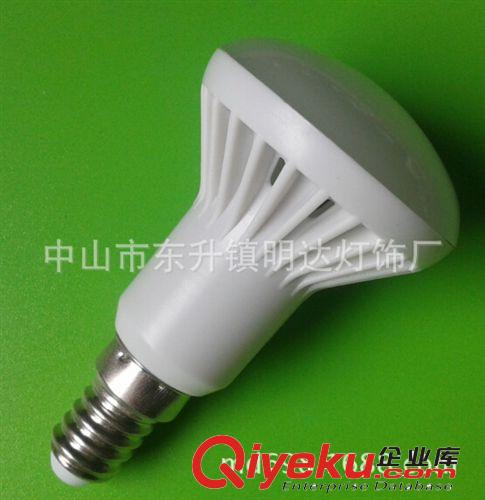 2014年新款R50塑料球泡外壳 R50塑料外壳E17 R50塑料灯杯外壳