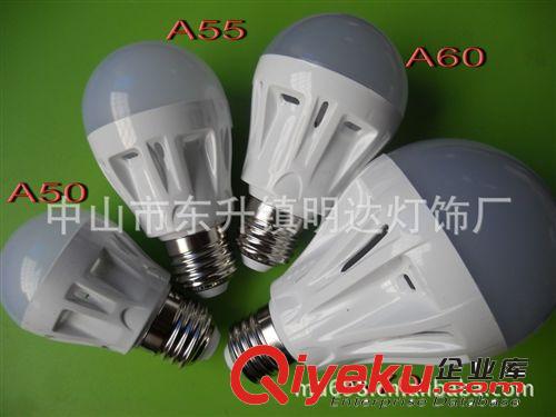 超低价大量供应LED塑料球泡 3W塑料球泡 5W塑料球泡外壳