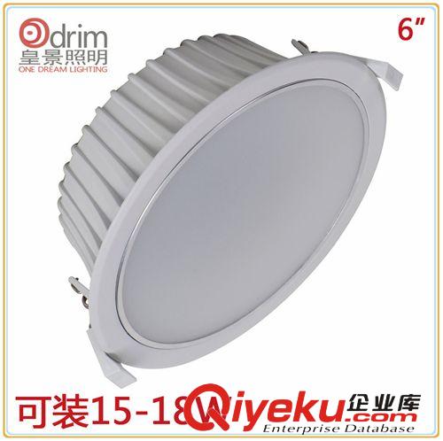 中山厂家 6寸COB 大功率12W-15W SMD贴片15W-18WLED筒灯外壳