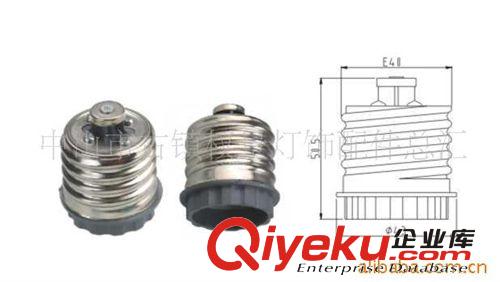 E40-E27转换灯头