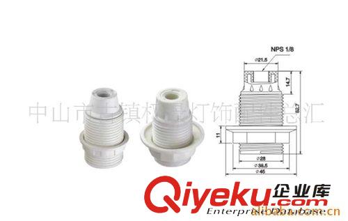 供应E14塑料自锁式全牙/灯头、灯座 CE VDE