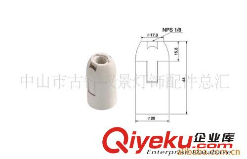 供应E12塑料卡式光身灯头、灯座