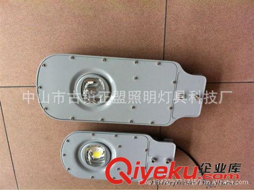 2014 led新款灯具 LED路灯灯头 50Wled集成路灯外壳