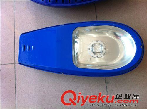 厂家批发销售30W-60W路灯外壳 外观新颖LED集成外壳 颜色可定做