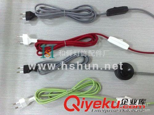 插头线电源线+开关套组 VDE认证 欧规两圆插