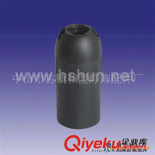 大量供应CE/VDE/UL,E12/E14塑料卡式灯头灯座 光身灯头 吊灯灯头