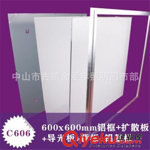 【厂家供应】600*600面板灯外壳批发/面板灯外壳生产厂家