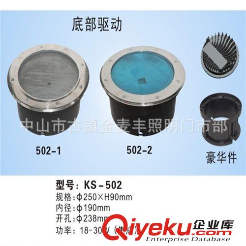 专业LED埋地灯外壳 新散热器 底部驱动 集成 18-30W直径250mm