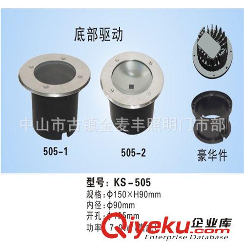 专业LED埋地灯外壳 新散热器 背面驱动 集成 7-10W直径150mm