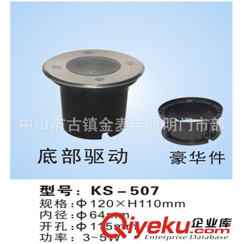 专业LED埋地灯外壳 新散热器 背面驱动 集成 3-5W直径120mm