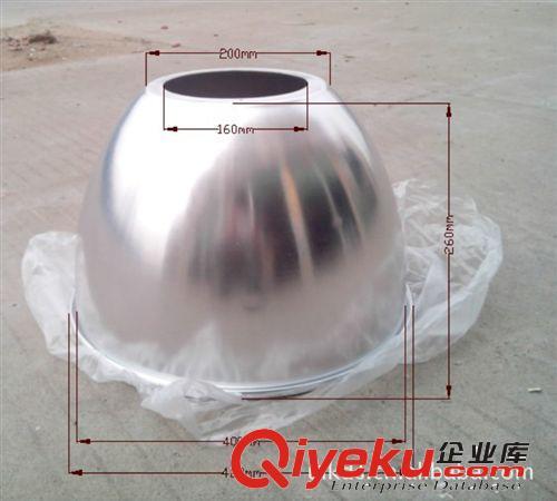45度&Phi;400mm 含氧化表面处理 LED工矿灯灯罩 工矿灯配件