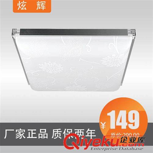 超亮LED吸顶灯 现代简约客厅灯卧室灯阳台灯厨房过道灯饰灯具