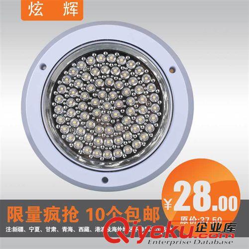 时尚简约 明装圆形LED厨卫灯 阳台灯 室内 吸顶灯