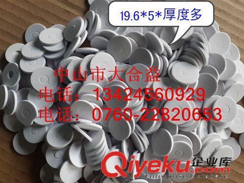 EVA垫圈、白色EVA垫圈、纯白EVA垫圈、环保、无毒EVA垫圈