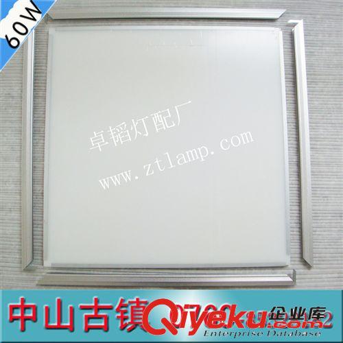 热销600*600ＬＥＤ面板灯外壳配件 36/60W平板灯外壳套件