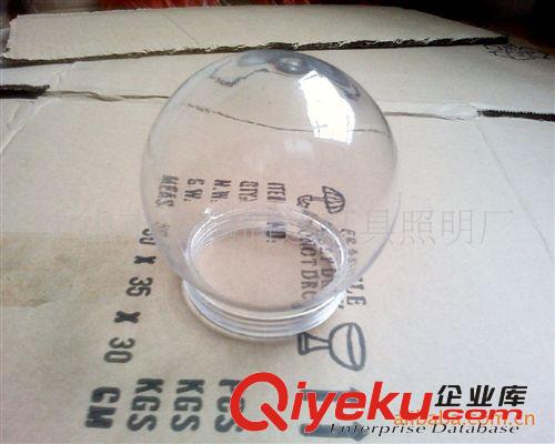 供应直径100mmledpc塑料灯罩