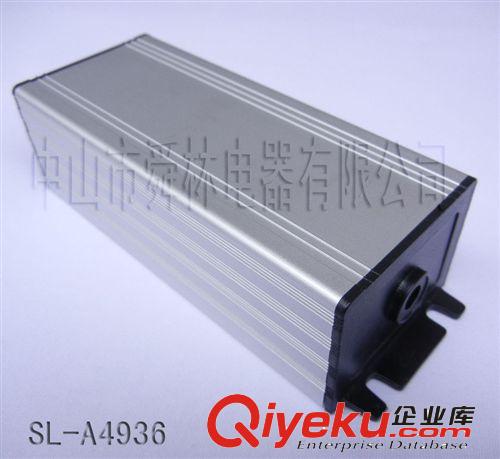 SL-A4936 LED驱动电源铝外壳/LED电源外壳/铝外壳防水电源外壳
