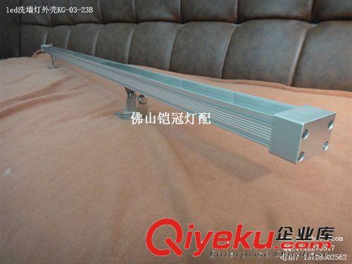 2721led洗墙灯外壳，6W/8W/12W条形灯铝外壳