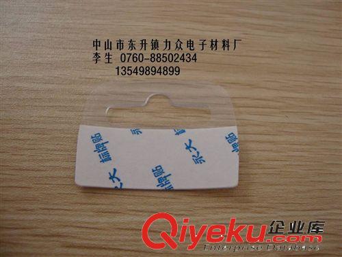 厂家直销带粘性飞机孔挂钩贴