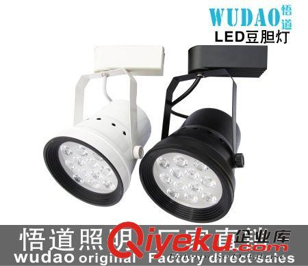 格朗 特价12w轨道射灯 爆款轨道灯 LED射灯 led轨道灯12W