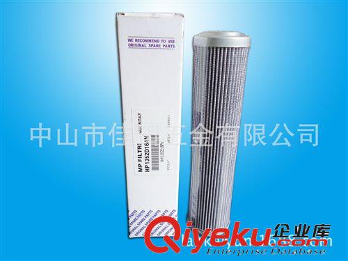 厂家低价供应优质泵车液压滤芯HP1352D16AN