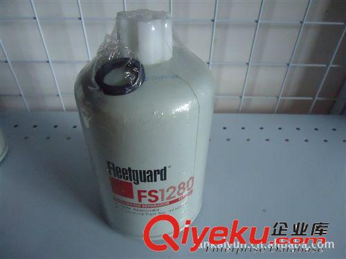 供应康明斯燃油水分离器FS1280 优质柴油滤清器