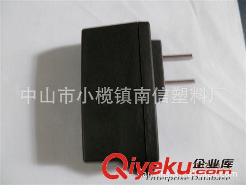手机充电器外壳7210单螺丝扁插外壳
