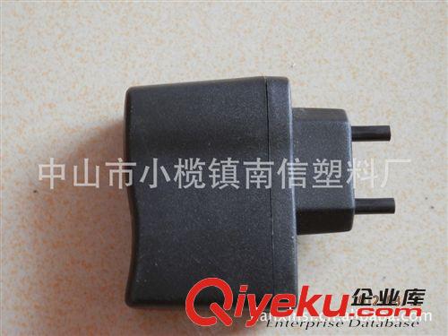 手机充电品A288圆插USB塑料外壳