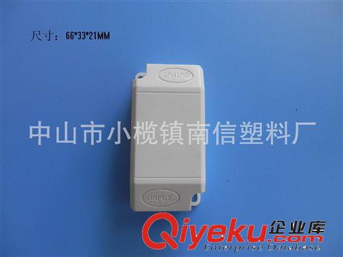 厂家优惠促销LED驱动电源盒，塑胶外壳，LED恒流电源外壳，