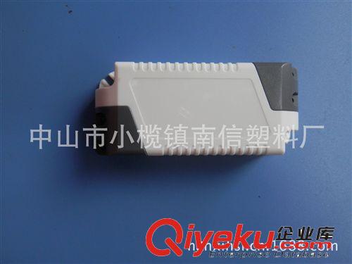 LED驱电源外壳，移动电源外壳，LED塑料外壳厂，电源盒