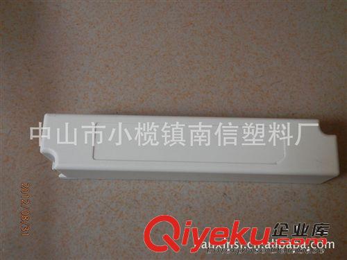 移动电源外壳 尺寸120*25*21MM