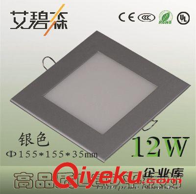 工程专用LED银色平板灯/侧发光面板灯/LED节能灯/LED天花灯/筒灯