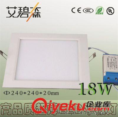 工程专用吊顶灯/小平板灯/LED超薄天花灯/面板灯/240S 18W