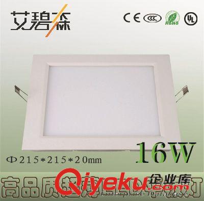 工程专用天花灯筒灯/LED平板灯/LED面板灯/LED吸顶灯/215  16W