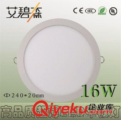 超薄平板灯/侧发光面板灯/圆形面板灯/LED节能灯/LED筒灯/240R