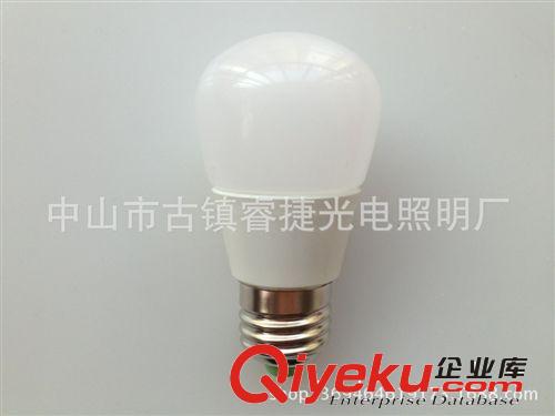 3W吹塑罩球泡外壳含铝片套件 蘑菇吹塑罩球泡配件 新款 PC吹塑罩