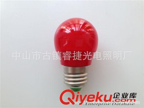 红色塑料球泡外壳套件 塑料神明灯泡  led外壳 灯罩