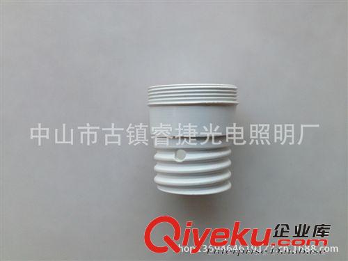 E27螺口灯头 塑料灯头 防火耐燃灯头 PC灯头 e27灯头塑料 e27灯座