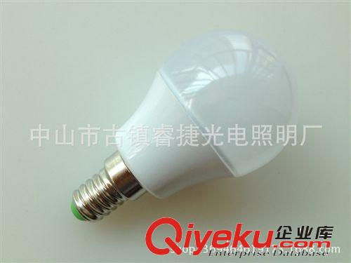 E14塑料球泡灯 奶白塑料球泡 新款 塑料球泡灯外壳 塑料球泡套件