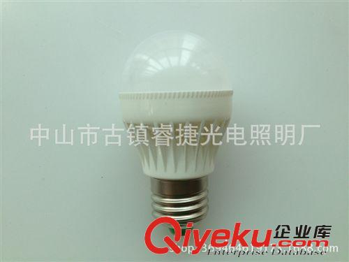 3W塑料球泡外壳套件 新款塑料球泡外壳