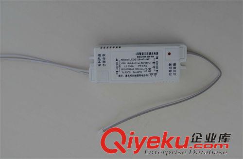 LED三档调光电源 28-40W
