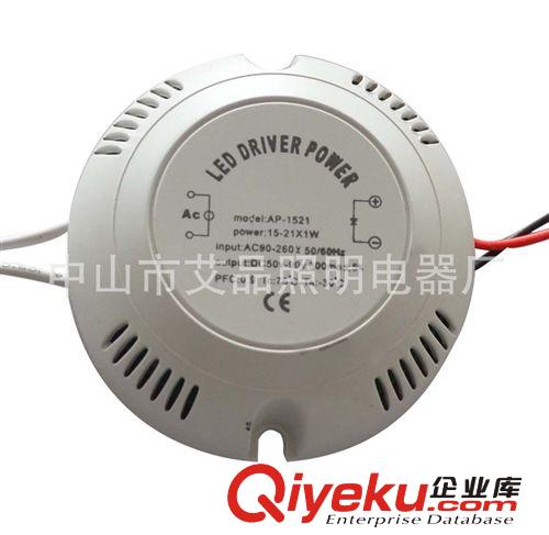 吸顶灯驱动电源 15-21W