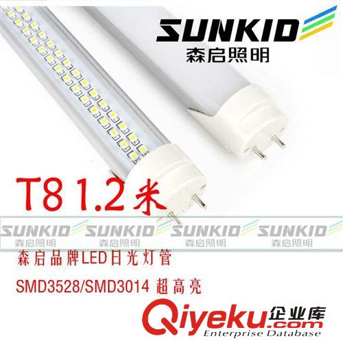 限量抢批 LED日光灯管18W T8 1.2米 日光灯管led 220V 超高亮