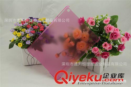 供应浙江ipad5平板电脑保护套 ipad5保护壳 厂家直销