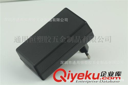浙江24W欧规电源适配器外壳 电源开关外壳 塑胶外壳 厂家直销