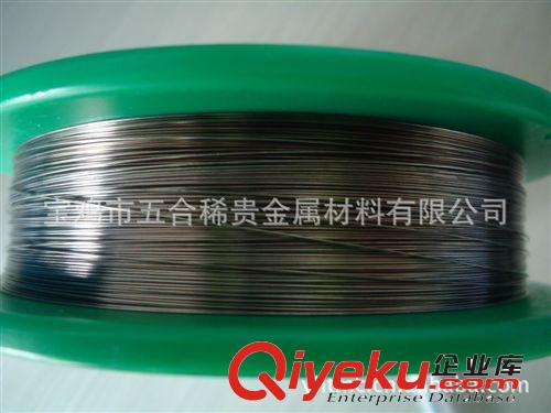 工厂价格 出口标准  白色  纯钨丝   0.3MM TUNGSTEN WIRE