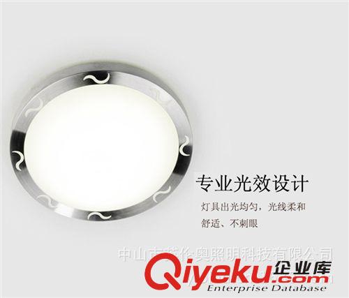 12/18/24W S形铝框LED吸顶灯