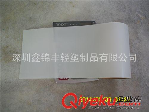 厂家超低价供应耐高温扩散膜 散光膜  LED专用扩散膜 可冲切成型