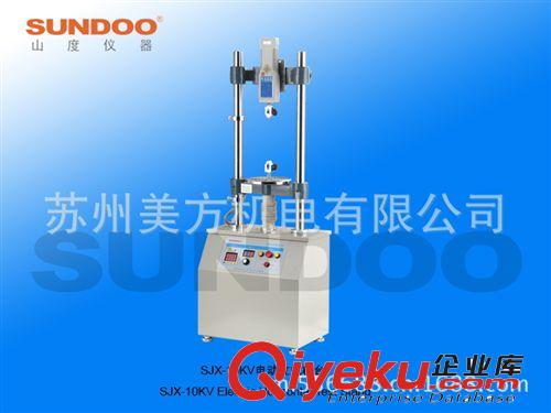 山度SUNDOO电动立式机台SJX-10KV 电动机台山度总经销